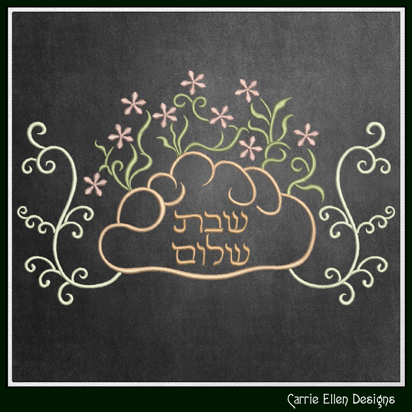 Shabbat Shalom Judaica Machine Embroidery Design – Challah & Floral Embroidery Pattern with Hebrew Text, 6 Sizes (3526))
