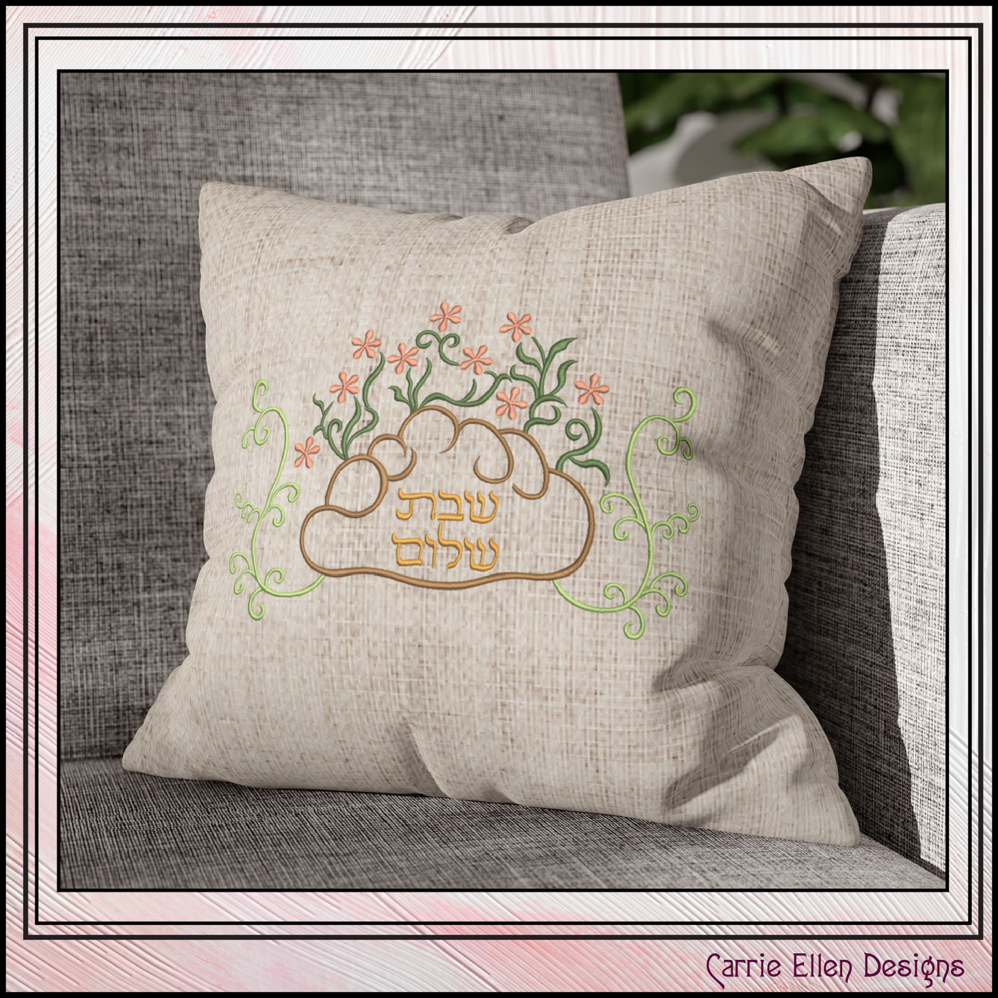 Shabbat Shalom Judaica Machine Embroidery Design – Challah & Floral Embroidery Pattern with Hebrew Text, 6 Sizes (3526))