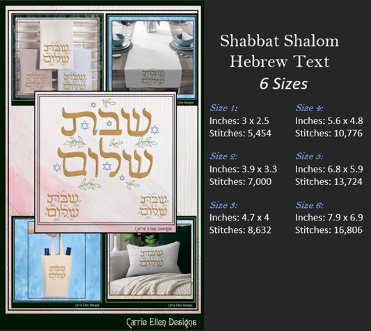 Shabbat Shalom Hebrew Text Machine Embroidery Design | Judaica Jewish Embroidery Pattern, 6 Sizes (3654)