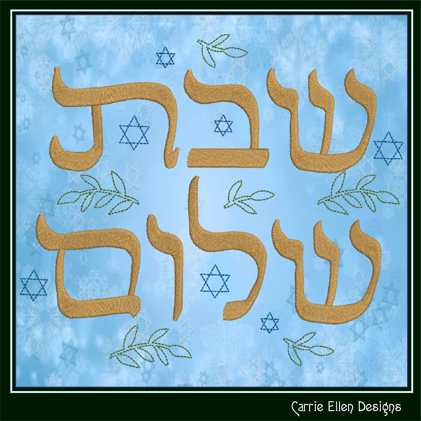 Shabbat Shalom Hebrew Text Machine Embroidery Design | Judaica Jewish Embroidery Pattern, 6 Sizes (3654)