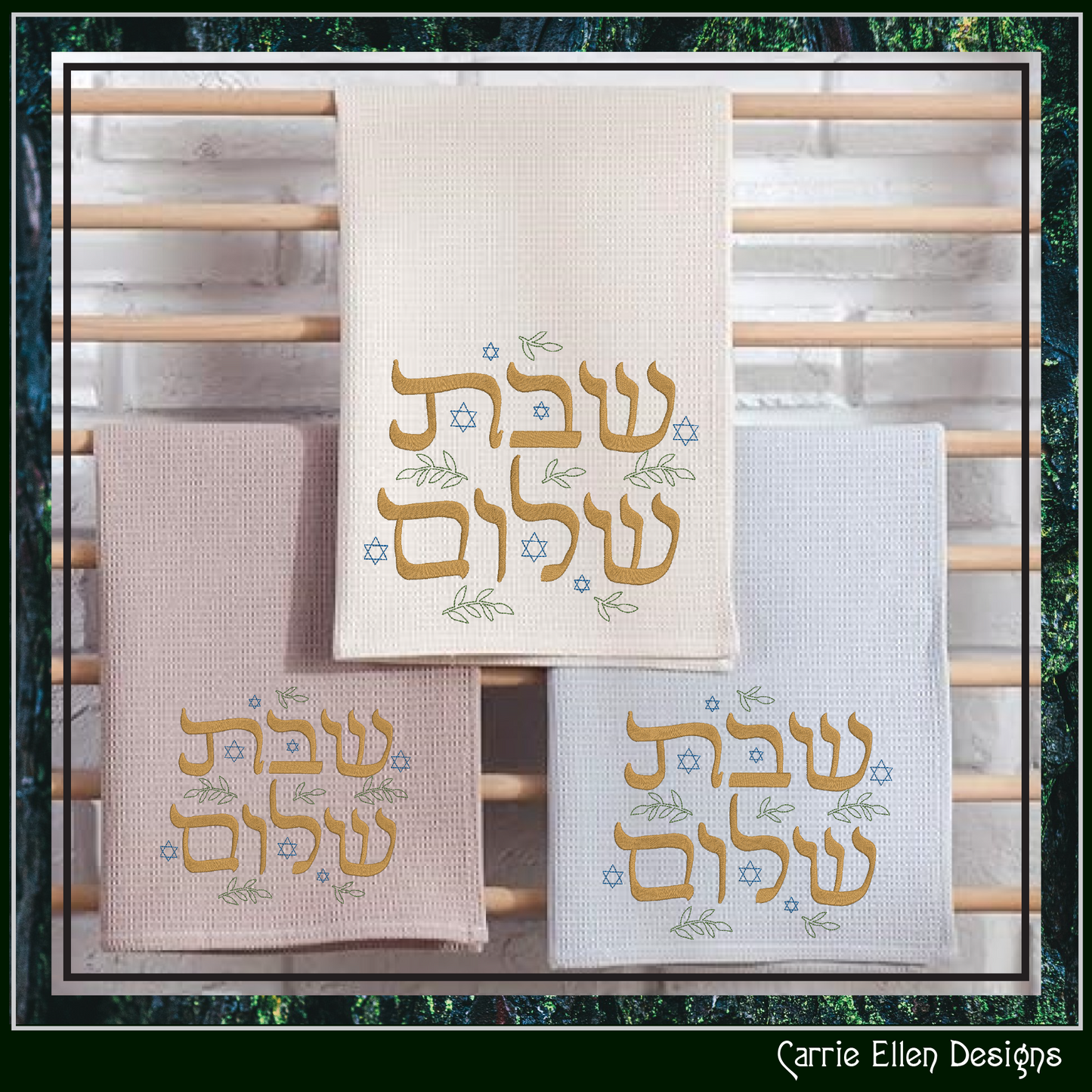 Shabbat Shalom Hebrew Text Machine Embroidery Design | Judaica Jewish Embroidery Pattern, 6 Sizes (3654)
