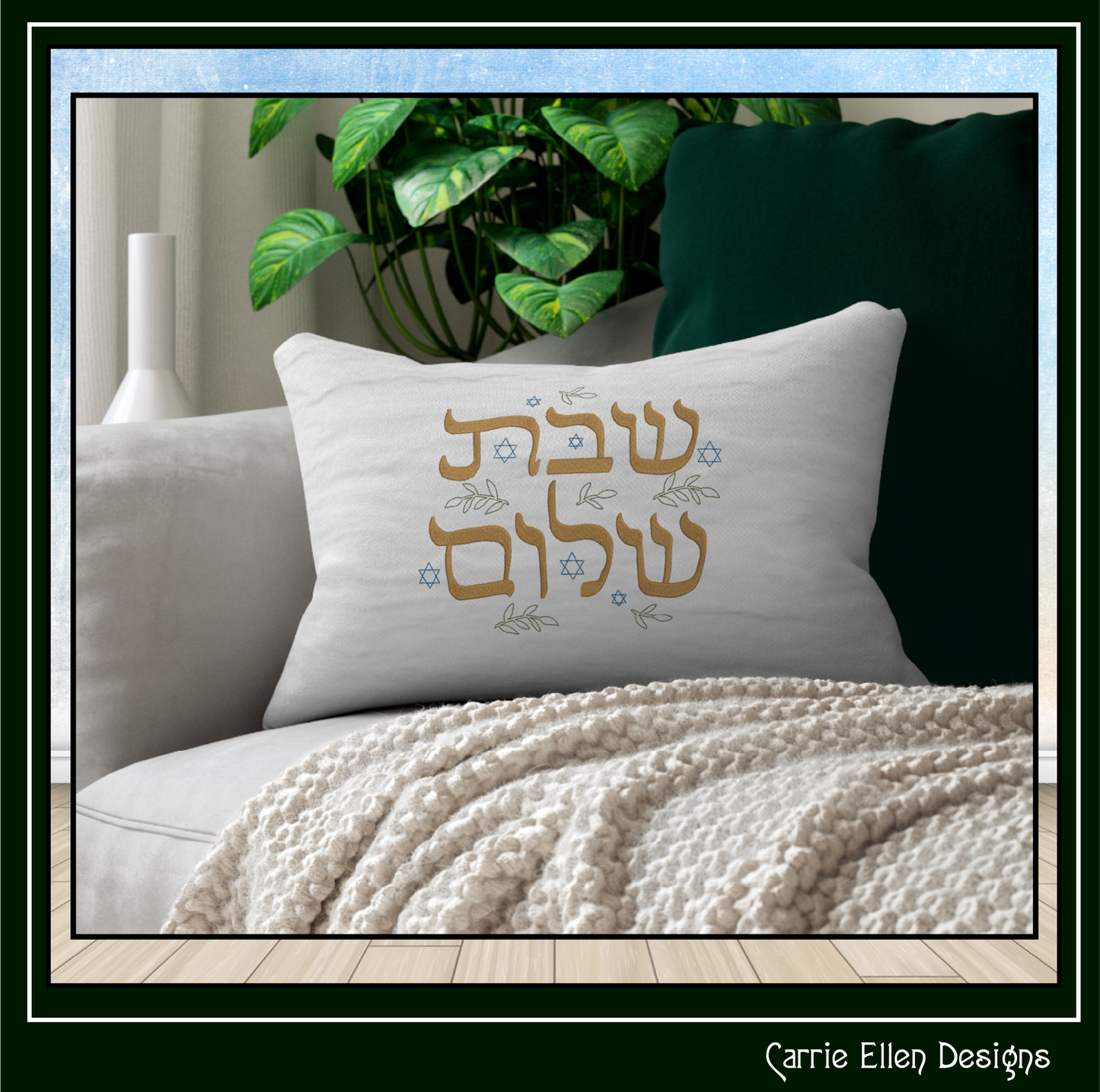 Shabbat Shalom Hebrew Text Machine Embroidery Design | Judaica Jewish Embroidery Pattern, 6 Sizes (3654)