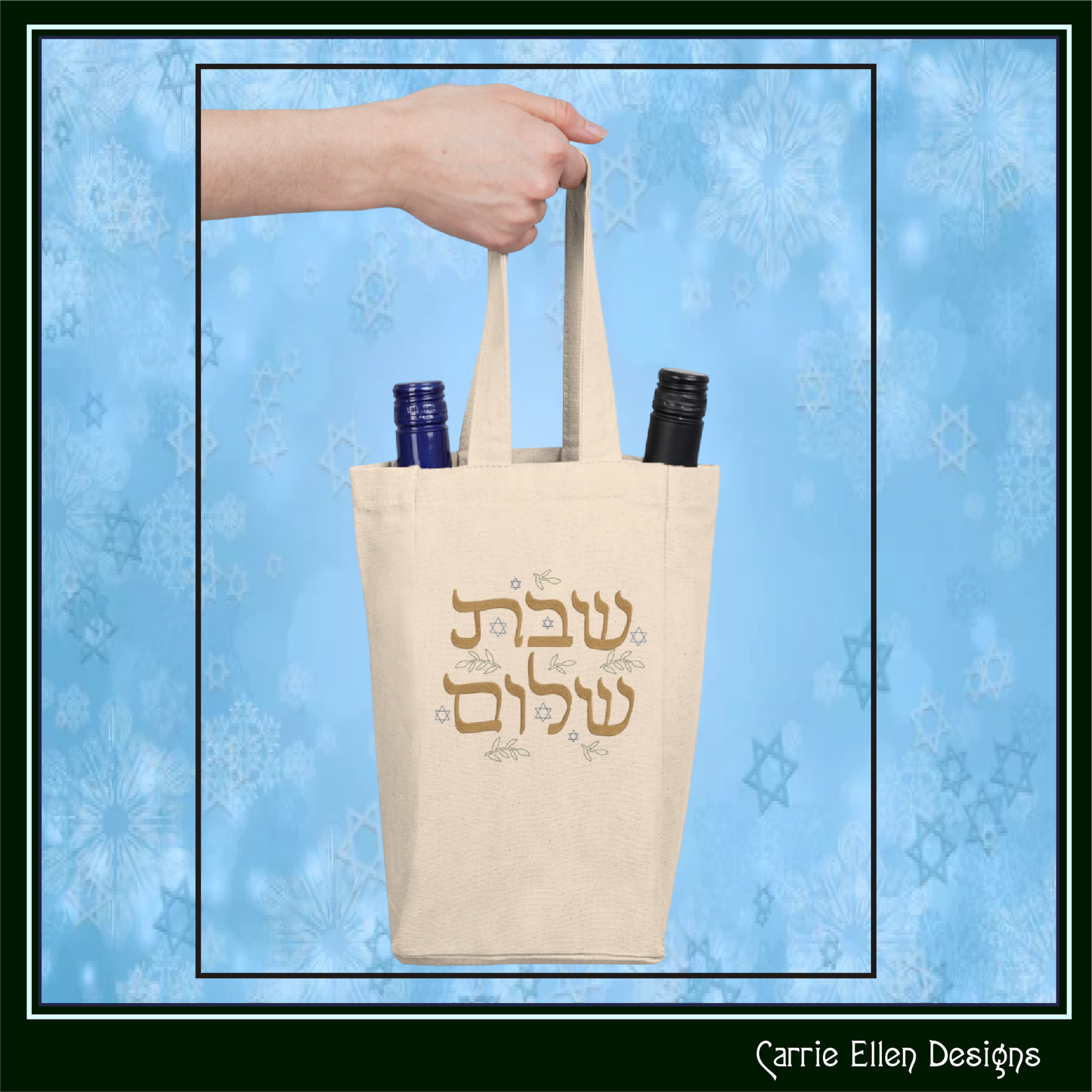 Shabbat Shalom Hebrew Text Machine Embroidery Design | Judaica Jewish Embroidery Pattern, 6 Sizes (3654)