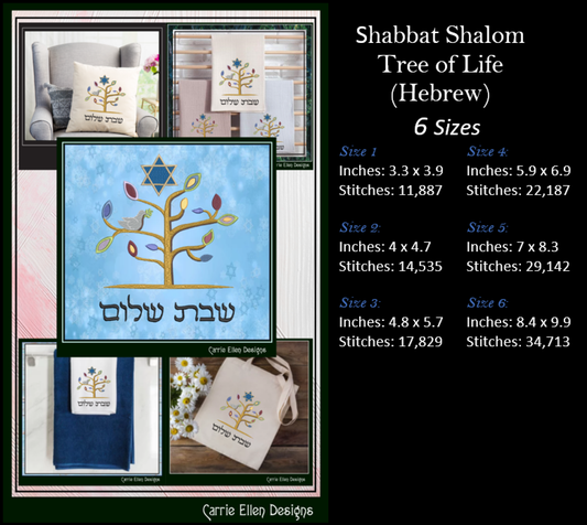 Shabbat Shalom Tree Machine Embroidery Design | Tree of Life with Dove & Star of David | Jewish Holiday Embroidery Design | 6 Sizes (4064)