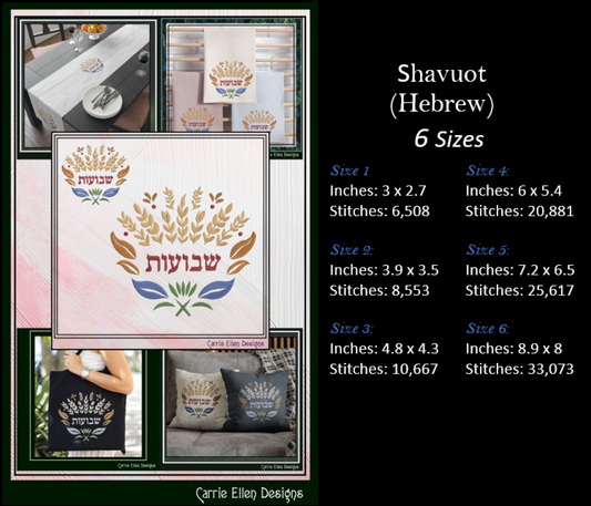 Shavuot Machine Embroidery Design | Jewish Holiday Floral Wheat Stitch File, 6 Sizes (4082)