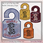 Sandworm ITH Machine Embroidery Door Sign, In The Hoop Beetlejuice Sandworm Snake Doorknob Hanger, Beware of Sandworms (2814)