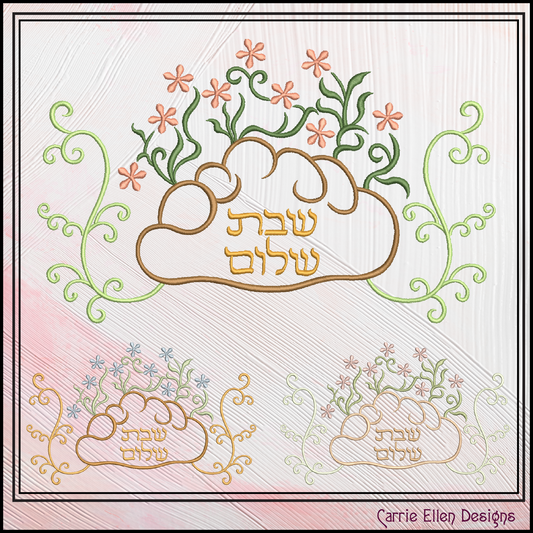 Shabbat Shalom Judaica Machine Embroidery Design – Challah & Floral Embroidery Pattern with Hebrew Text, 6 Sizes (3526))