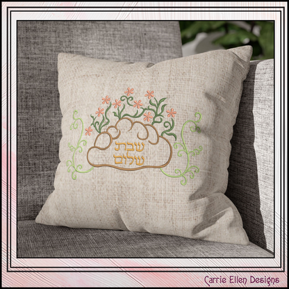 Shabbat Shalom Judaica Machine Embroidery Design – Challah & Floral Embroidery Pattern with Hebrew Text, 6 Sizes (3526))