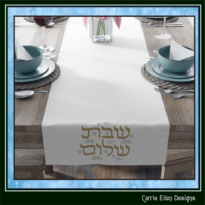 Shabbat Shalom Hebrew Text Machine Embroidery Design | Judaica Jewish Embroidery Pattern, 6 Sizes (3654)
