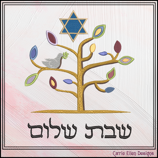 Shabbat Shalom Tree Machine Embroidery Design | Tree of Life with Dove & Star of David | Jewish Holiday Embroidery Design | 6 Sizes (4064)