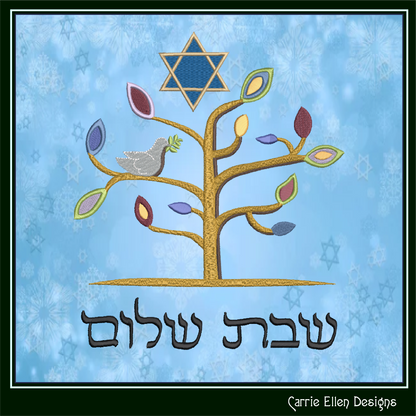 Shabbat Shalom Tree Machine Embroidery Design | Tree of Life with Dove & Star of David | Jewish Holiday Embroidery Design | 6 Sizes (4064)