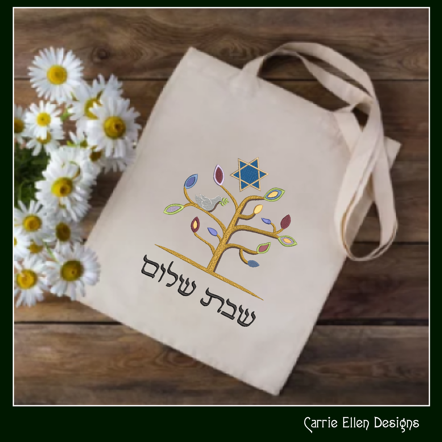 Shabbat Shalom Tree Machine Embroidery Design | Tree of Life with Dove & Star of David | Jewish Holiday Embroidery Design | 6 Sizes (4064)