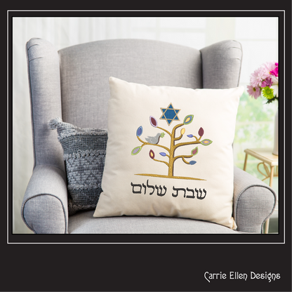 Shabbat Shalom Tree Machine Embroidery Design | Tree of Life with Dove & Star of David | Jewish Holiday Embroidery Design | 6 Sizes (4064)
