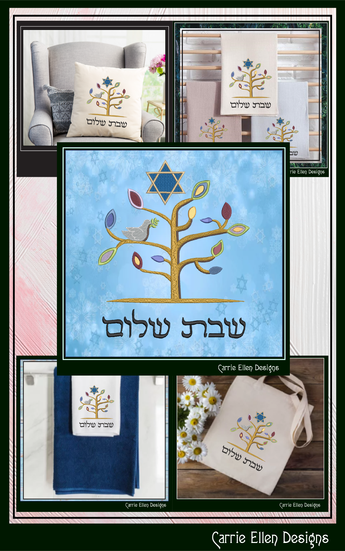 Shabbat Shalom Tree Machine Embroidery Design | Tree of Life with Dove & Star of David | Jewish Holiday Embroidery Design | 6 Sizes (4064)