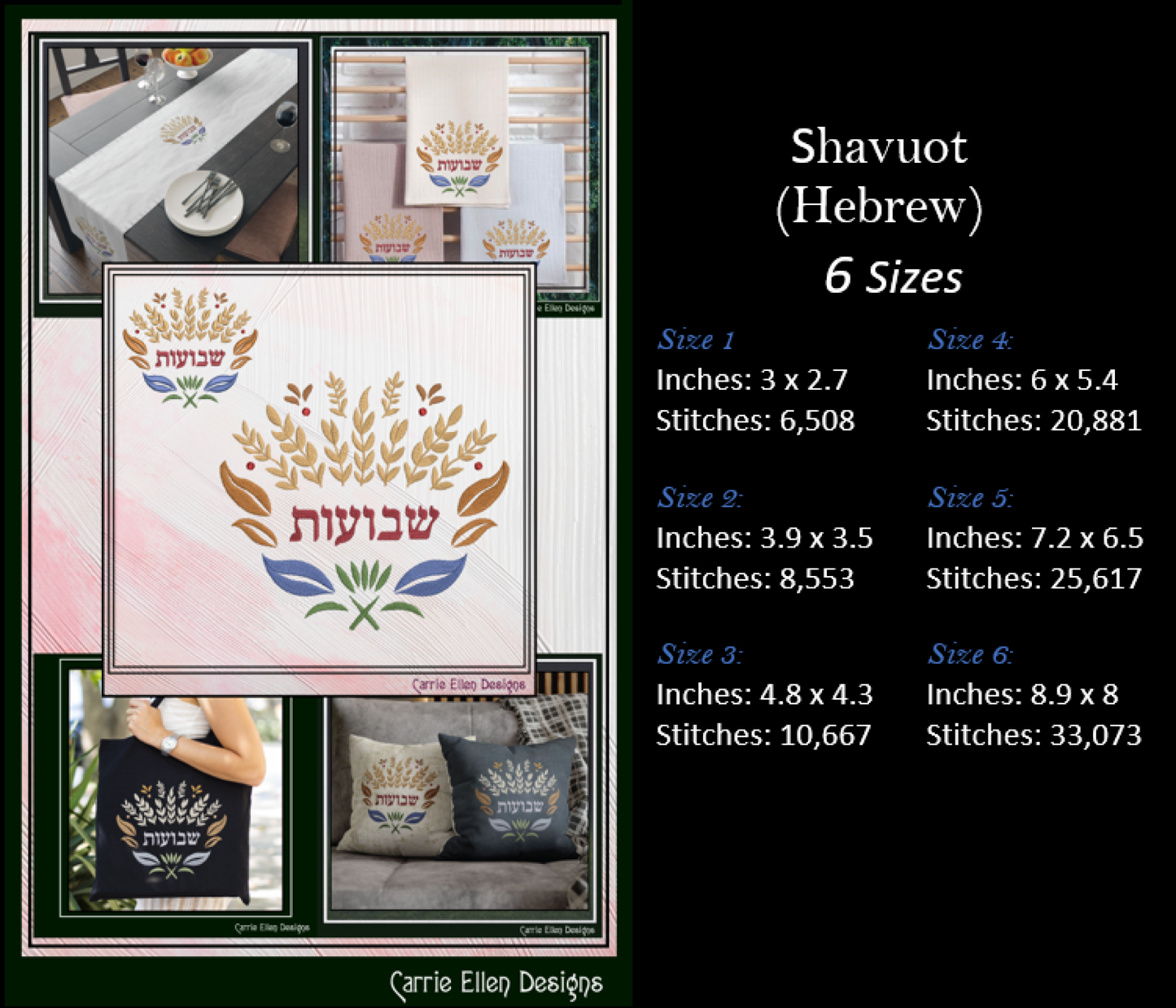 Shavuot Machine Embroidery Design | Jewish Holiday Floral Wheat Stitch File, 6 Sizes (4082)