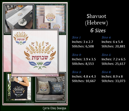 Shavuot Machine Embroidery Design | Jewish Holiday Floral Wheat Stitch File, 6 Sizes (4082)