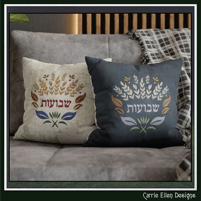 Shavuot Machine Embroidery Design | Jewish Holiday Floral Wheat Stitch File, 6 Sizes (4082)