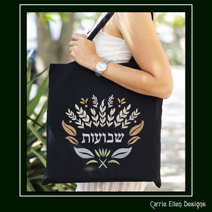 Shavuot Machine Embroidery Design | Jewish Holiday Floral Wheat Stitch File, 6 Sizes (4082)