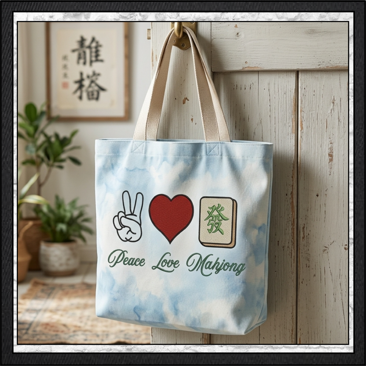 Peace Love Mahjong Machine Embroidery Design File - Green Dragon Tile Graphic Pattern, 6 Sizes (4419)