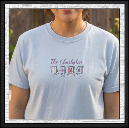 The Charleston Mahjong Tiles Machine Embroidery Design File - Dancing Mahjong Tile Quote Pattern, 6 Sizes (4425)