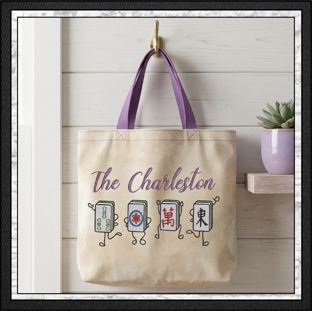 The Charleston Mahjong Tiles Machine Embroidery Design File - Dancing Mahjong Tile Quote Pattern, 6 Sizes (4425)