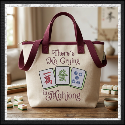 "There's No Crying in Mahjong" Tiles Quote Machine Embroidery Design, 6 Sizes (4430)
