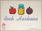Rosh Hashana Machine Embroidery Design – Shana Tova Jewish New Year Embroidery – Judaica Holiday Pattern – 8 Sizes (0161)