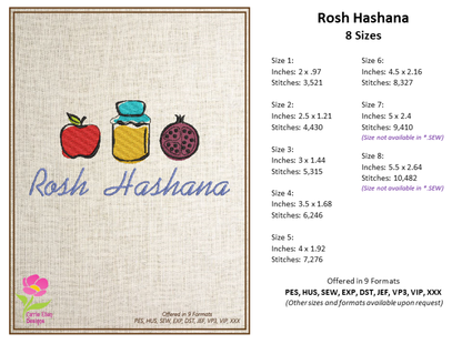 Rosh Hashana Machine Embroidery Design – Shana Tova Jewish New Year Embroidery – Judaica Holiday Pattern – 8 Sizes (0161)