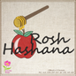 Rosh Hashana Machine Embroidery Design – Shana Tova Jewish Holiday Pattern, Judaica Embroidery, 8 Sizes (0505)