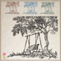 Tree Swing Sketch Machine Embroidery Design | Oak Tree Garden Line Art | 6 Sizes (0727)