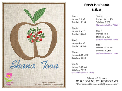 Rosh Hashana Machine Embroidery Design – Shana Tova Jewish New Year Pattern – Judaica Holiday Embroidery – 8 Sizes (0160)