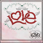 Love Machine Embroidery Design – Valentine’s Day Holiday Pattern, Romantic Doodle Wings, 6 Sizes (3136)